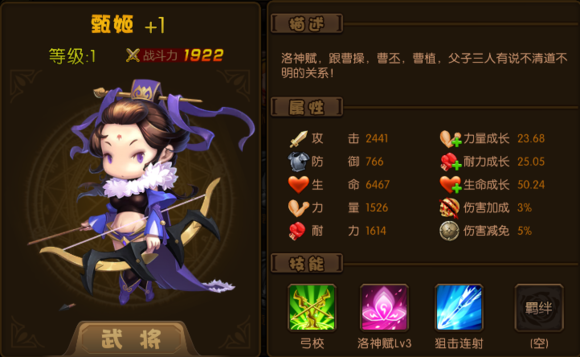 少年君王传免费橙将获取方法汇总