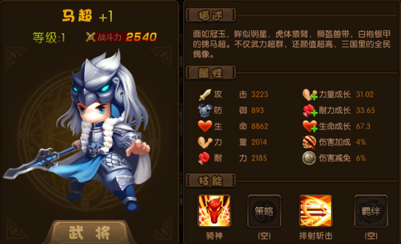 少年君王传免费橙将获取方法汇总