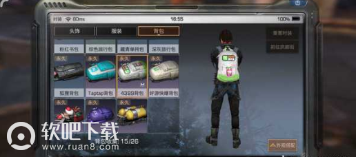明日之后4399背包怎么获得明日之后4399背包获取攻略