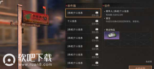 明日之后4399背包怎么获得 明日之后4399背包获取攻略