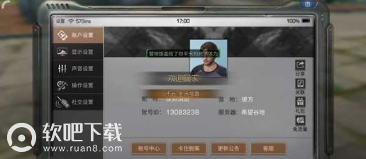 明日之后4399背包怎么获得 明日之后4399背包获取攻略