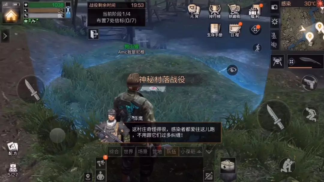 明日之后怎么快速通关沼泽战役沼泽战役速刷攻略
