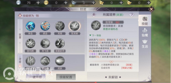 完美世界手游武侠PVP怎么打 武侠PVP实战攻略