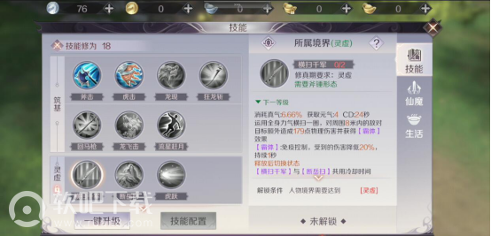 完美世界手游武侠PVP怎么打 武侠PVP实战攻略