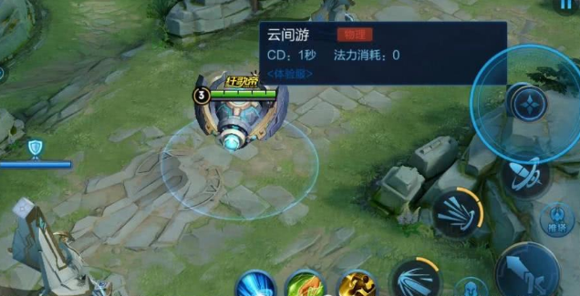 王者荣耀云中君技能有哪些新英雄云中君技能解析介绍