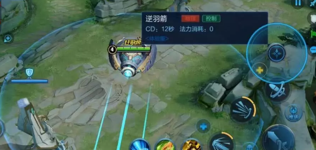 王者荣耀云中君技能有哪些 新英雄云中君技能解析介绍