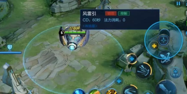王者荣耀云中君技能有哪些 新英雄云中君技能解析介绍