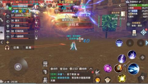 完美世界手游羽芒技能键位怎么摆放 羽芒技能主要加什么