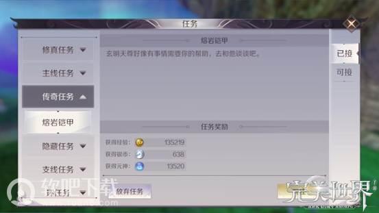完美世界手游最全快速升级方法汇总完美世界手游升级攻略