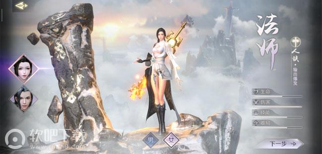 腾讯完美世界手游法师用什么精灵腾讯完美世界手游法师精灵选择推荐