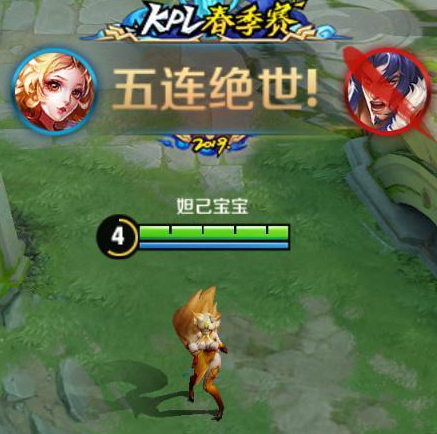 王者荣耀2019KPL春季赛荣耀播报必得永久吗 多久可以领