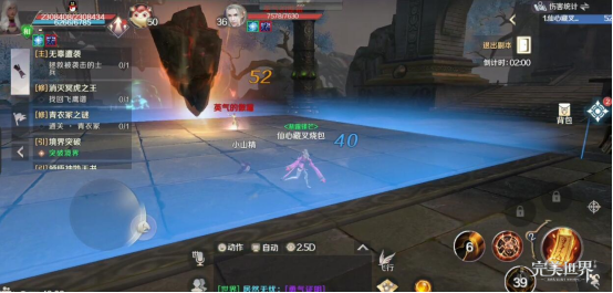 完美世界手游PK谁最厉害 PVP对战技巧攻略