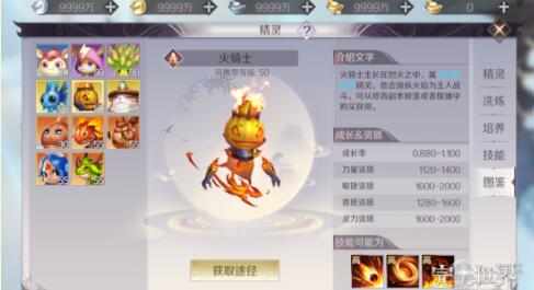 完美世界手游羽灵用什么精灵完美世界手游羽灵精灵选择推荐