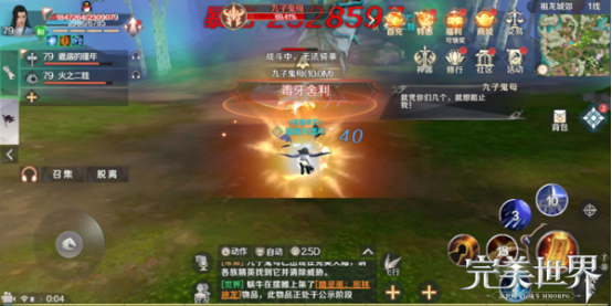完美世界手游鬼母来袭打法技巧 仙魔劫快速通关攻略