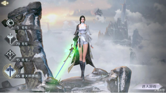 完美世界手游仙法师和魔法师哪个好对比分析
