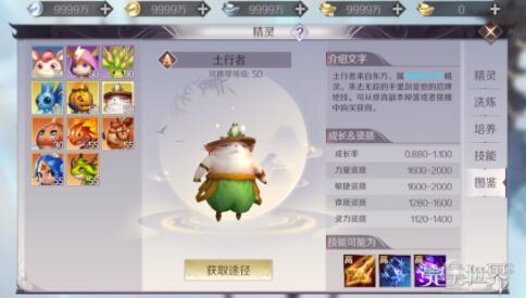 完美世界手游羽芒精灵选择推荐