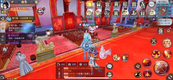 完美世界手游任务大全 任务攻略汇总