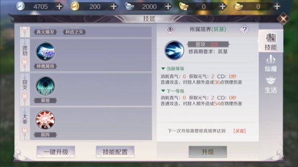 完美世界手游羽芒技能怎么装？羽芒技能装配推荐