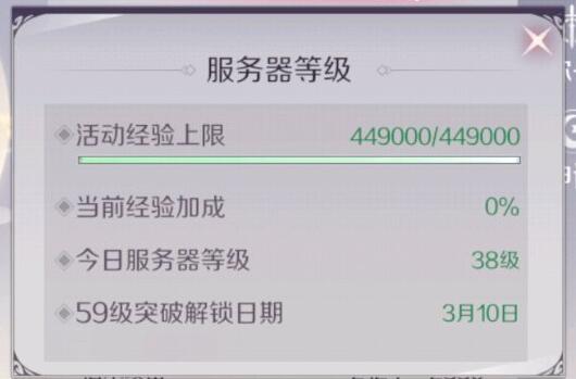 完美世界手游怎么升级赶上第一梯队完美世界手游快速升级攻略