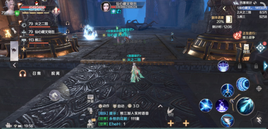 完美世界手游无限幻境怎么打 无限幻境打法攻略