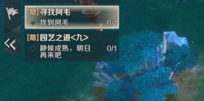 完美世界手游寻找阿毛怎么过完美世界手游寻找阿毛隐藏任务攻略
