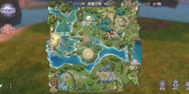 完美世界手游寻找阿毛隐藏任务攻略