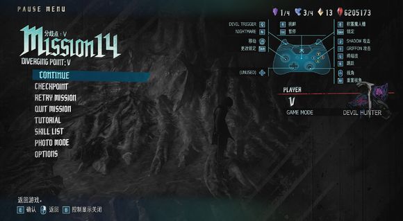 鬼泣5存档在哪？steam存档位置寻找攻略