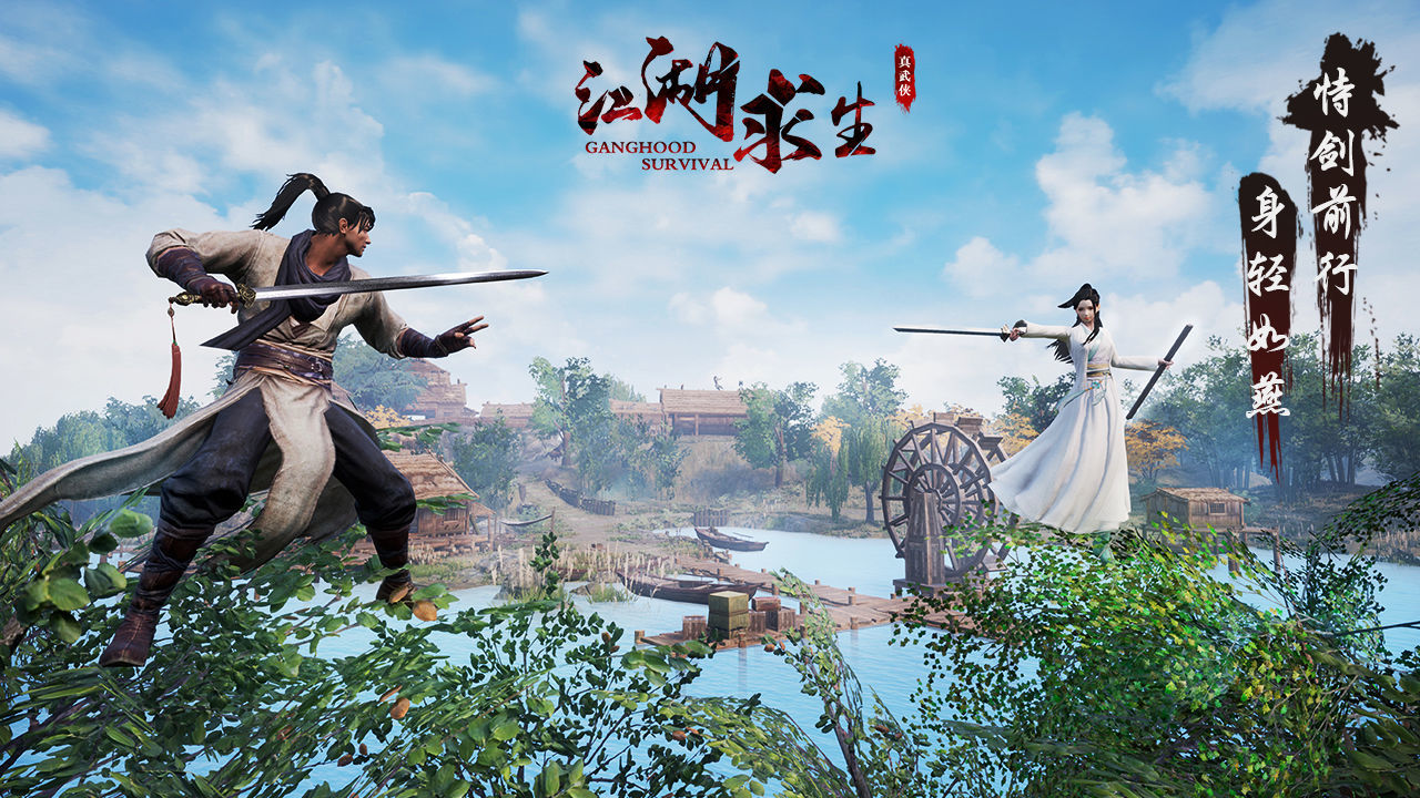 江湖求生什么武器厉害 厉害武器选择攻略