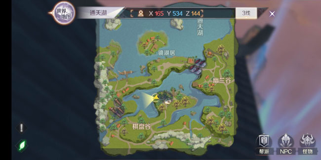 完美世界手游探险者罗拉隐藏任务攻略