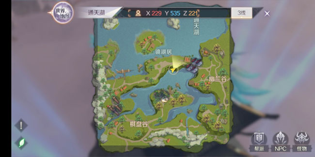 完美世界手游探险者罗拉隐藏任务攻略