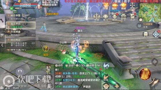 完美世界手游瑶花来访隐藏任务攻略