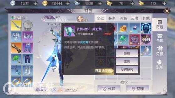 完美世界手游瑶花来访隐藏任务攻略
