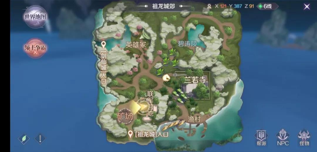 完美世界手游潜在威胁隐藏任务攻略