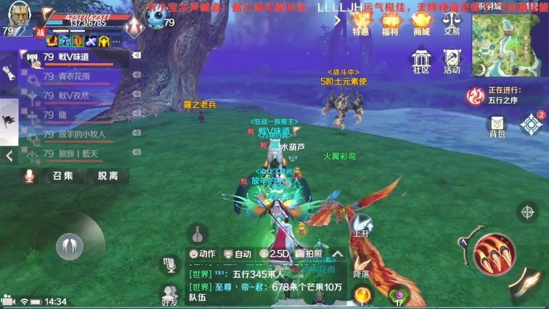 完美世界手游制衣良材怎么接完美世界手游制衣良材隐藏任务攻略