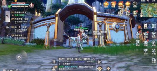 完美世界手游挂机怎么设置完美世界手游挂机设置方法