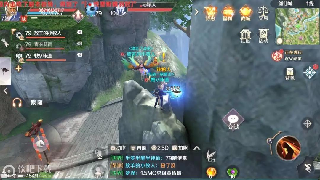 完美世界手游折枝换酒怎么做完美世界手游折枝换酒隐藏任务攻略
