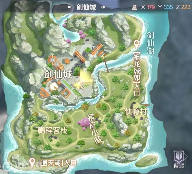 完美世界手游折枝换酒隐藏任务攻略