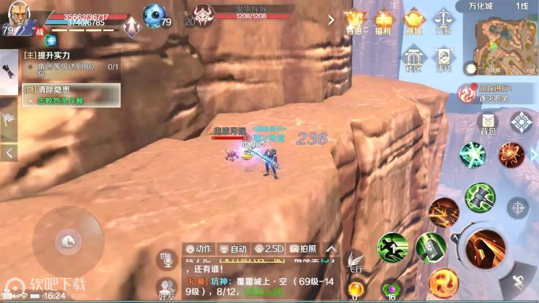 完美世界手游自由跳跃隐藏任务攻略