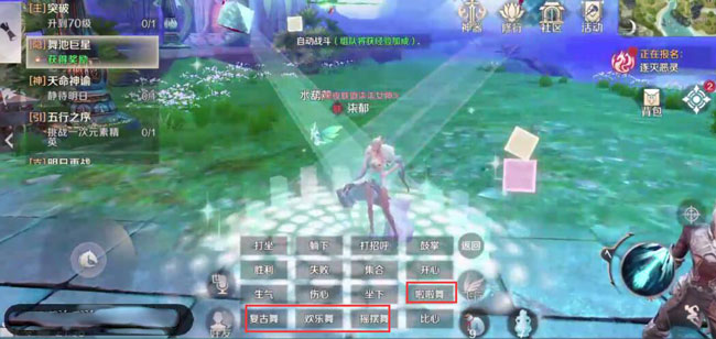 完美世界手游舞池巨星隐藏怎么触发完美世界手游隐藏任务攻略