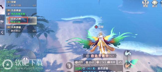 完美世界手游隐藏任务怨灵之种攻略