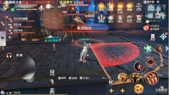完美世界手游青衣冢·狱打法攻略 青衣冢·狱快速通过方法