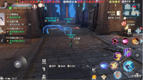 完美世界手游青衣冢·狱打法攻略 青衣冢·狱快速通过方法