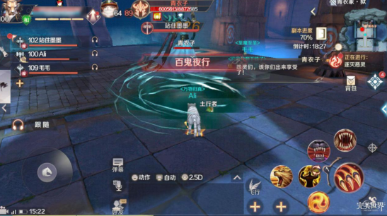 完美世界手游青衣冢·狱打法攻略 青衣冢·狱快速通过方法