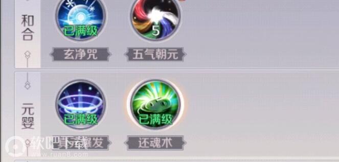 完美世界手游羽灵复活技能在哪里完美世界手游羽灵复活技能使用方法