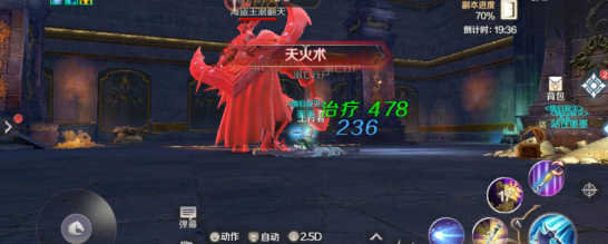 完美世界手游浪翻天怎么打  浪翻天击杀技巧攻略