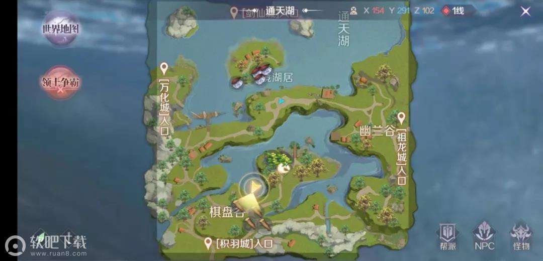 完美世界手游无聊的水鬼隐藏任务攻略