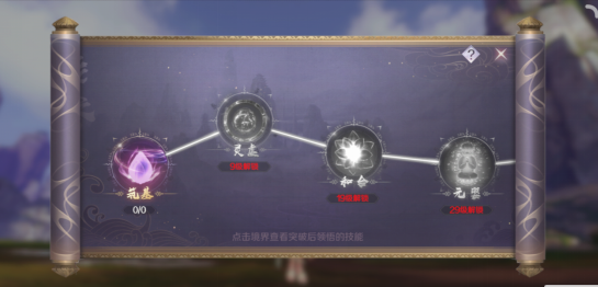 完美世界手游桃源炼狱怎么过 桃源炼狱副本攻略