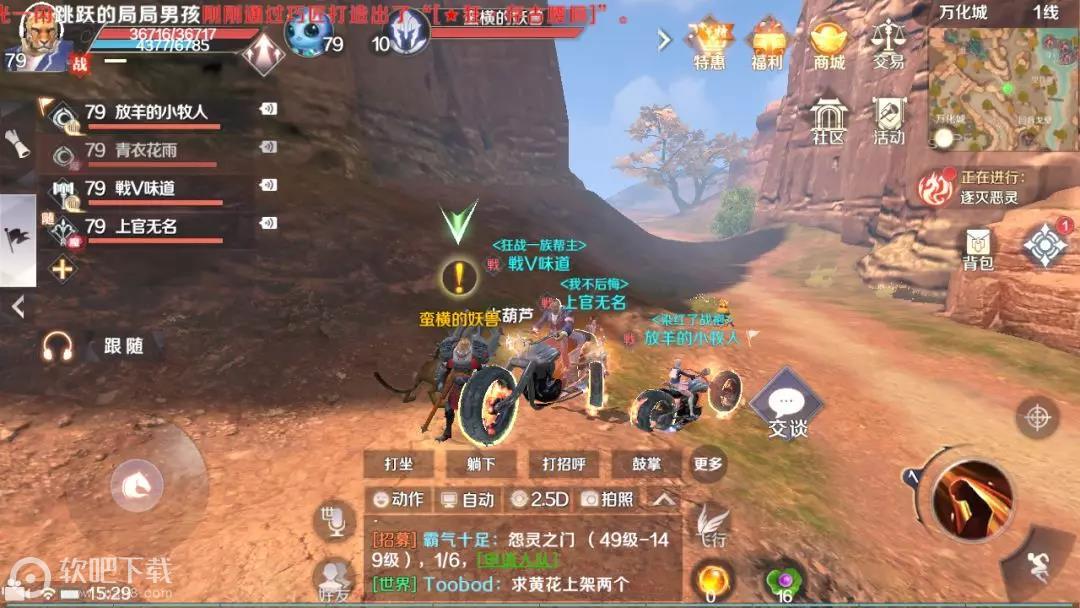完美世界手游蛮横的妖兽怎么领取完美世界手游蛮横的妖兽隐藏任务攻略