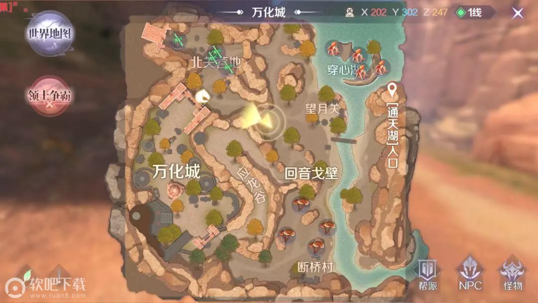 完美世界手游蛮横的妖兽隐藏任务攻略