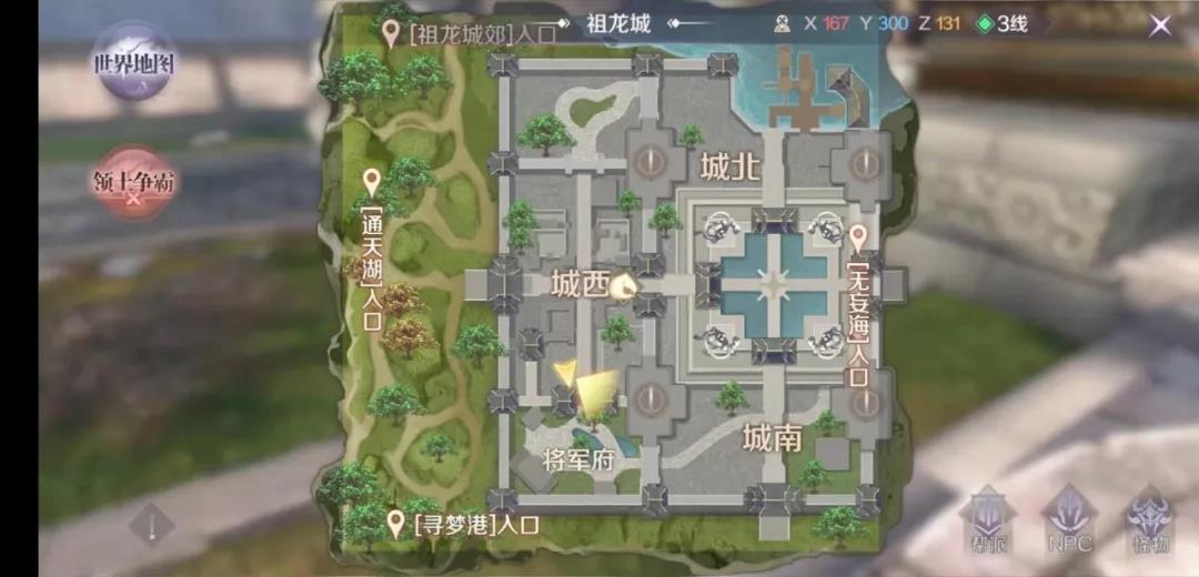 完美世界手游醉酒的士兵怎么过完美世界手游醉酒的士兵隐藏任务攻略